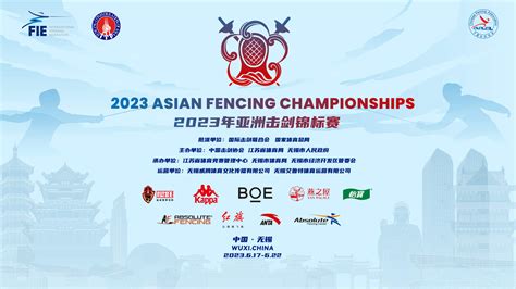 Asian Fencing Confederation (@fencingconfederationofasia).